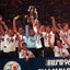 Germany 1996 Home